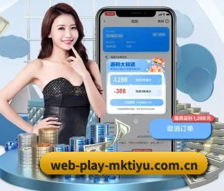web-play-mktiyu.com.cn APP