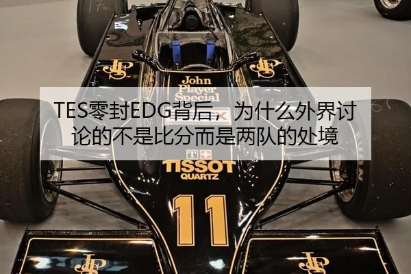 ling-feng-bei-hou-wei-shen-me-wai-jie-tao-lun-de-bu-shi-bi-fen-er-shi-liang-dui-de-chu-jing-2-847.jpg